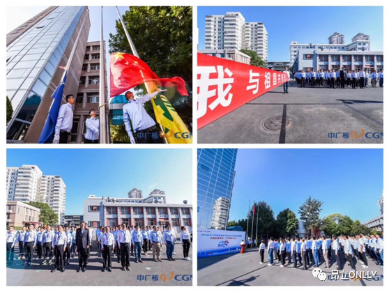 熱烈祝賀2019年中廣核新能源電氣設備運行維護技能競賽圓滿舉辦